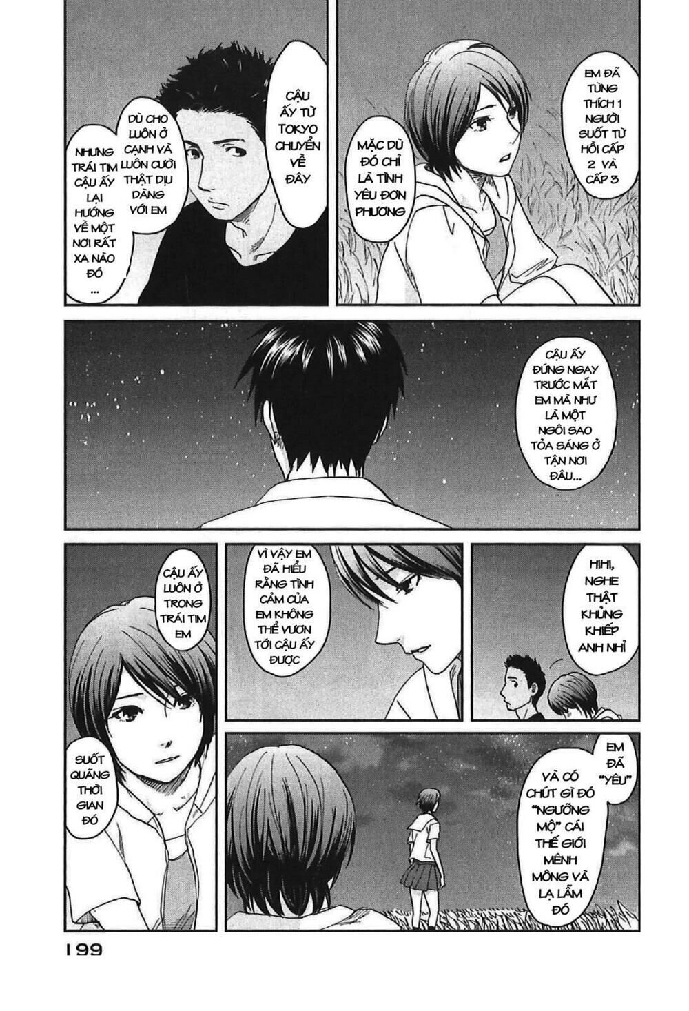 5 Centimeters Per Second (5Cm/S) Chapter 11 - 21