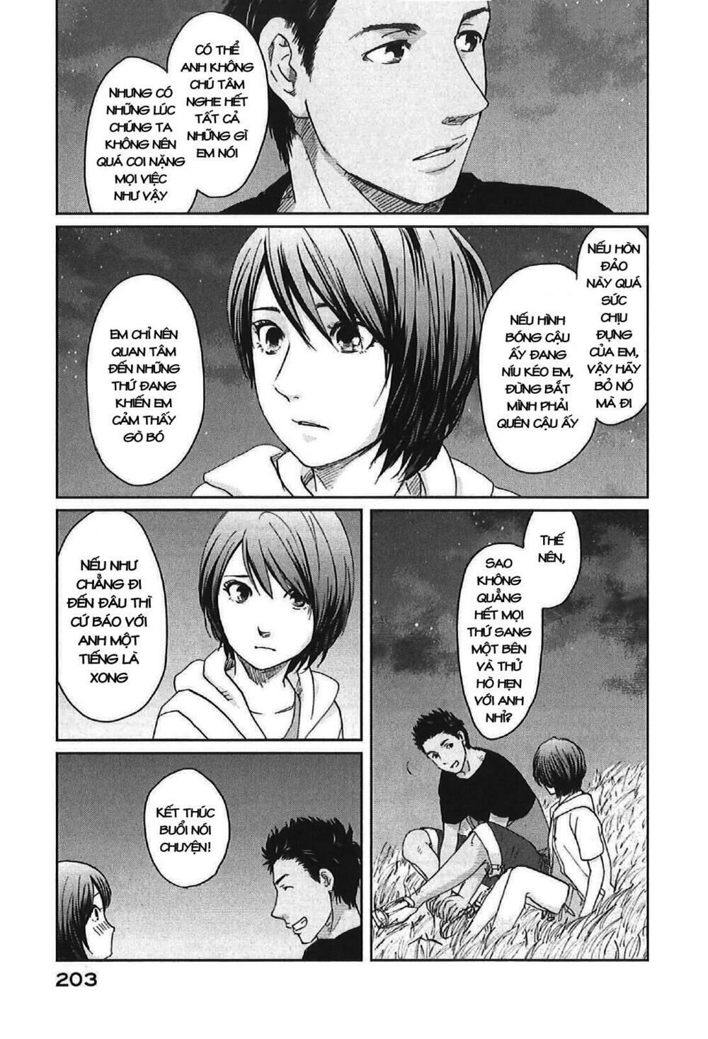 5 Centimeters Per Second (5Cm/S) Chapter 11 - 25