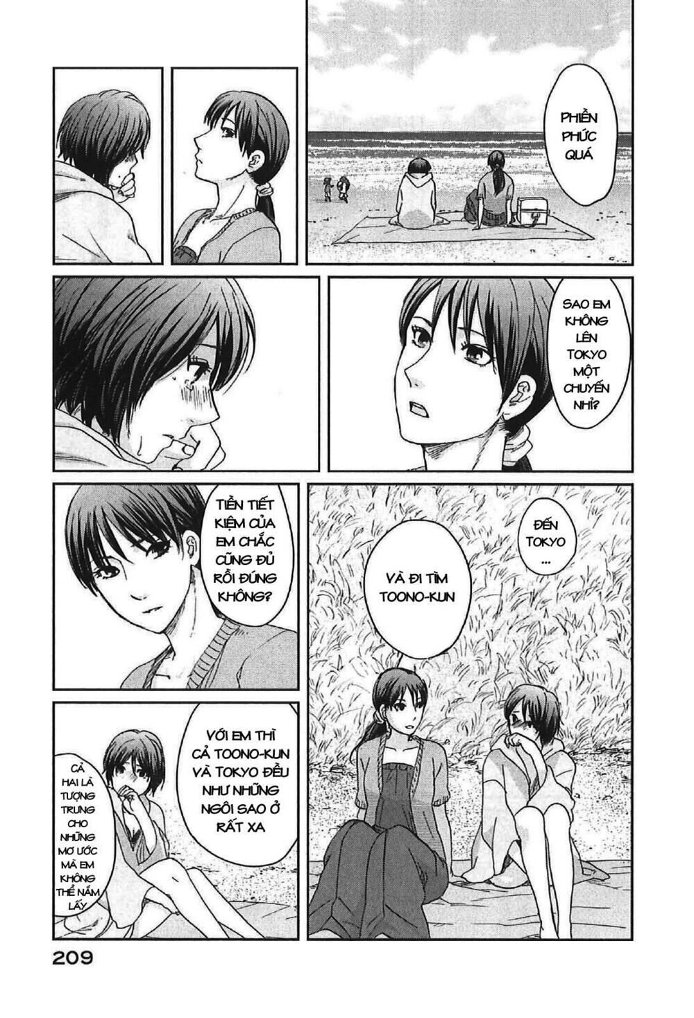 5 Centimeters Per Second (5Cm/S) Chapter 11 - 31