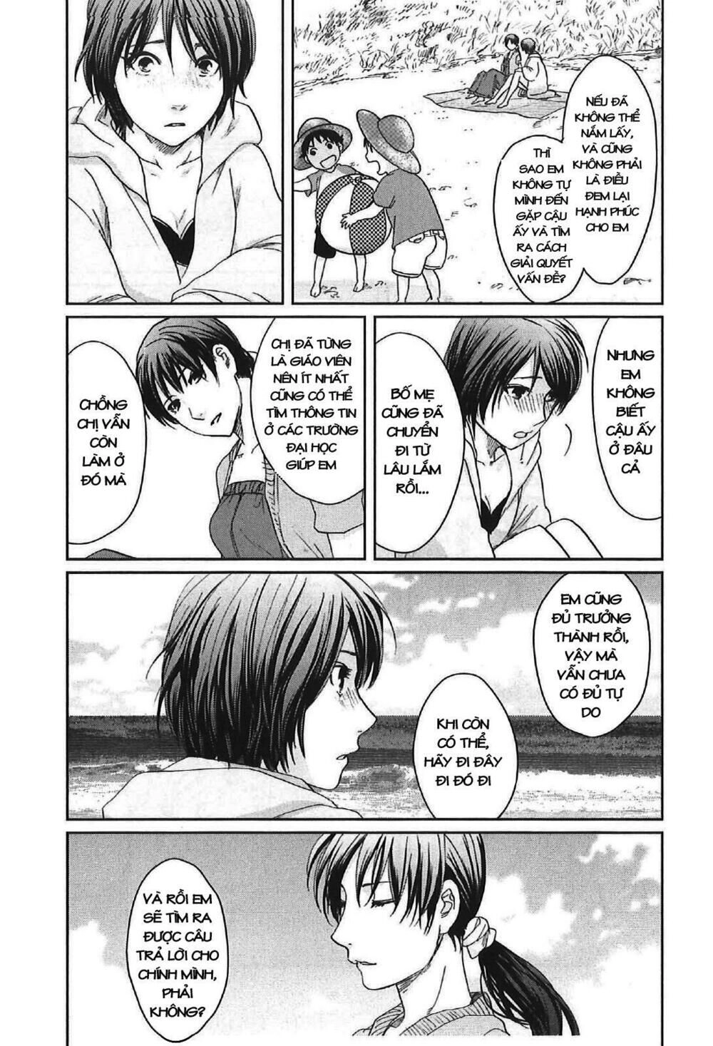 5 Centimeters Per Second (5Cm/S) Chapter 11 - 32