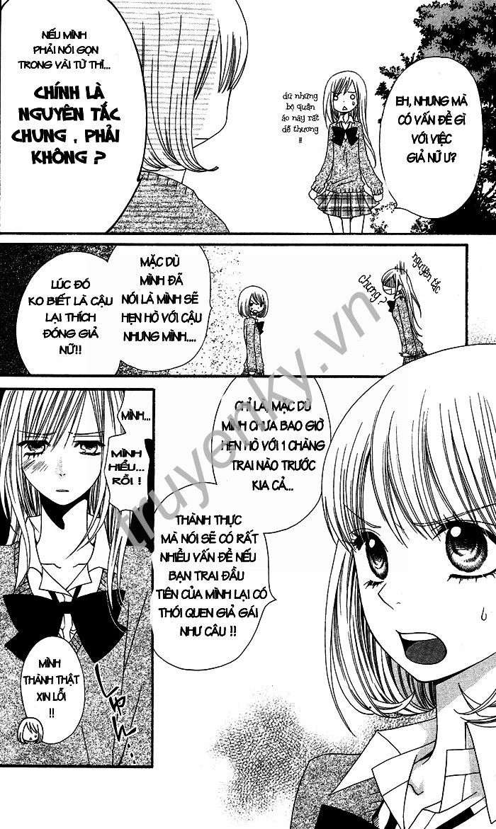 Usotsuki Lily Chapter 1 - 11