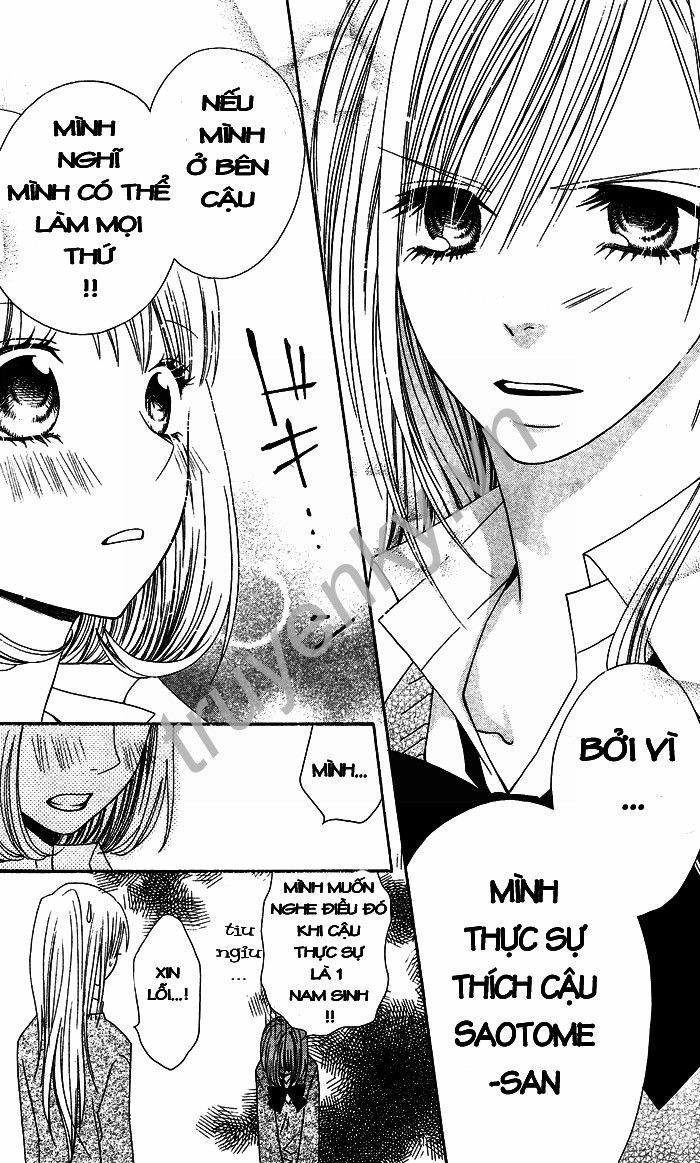 Usotsuki Lily Chapter 1 - 13