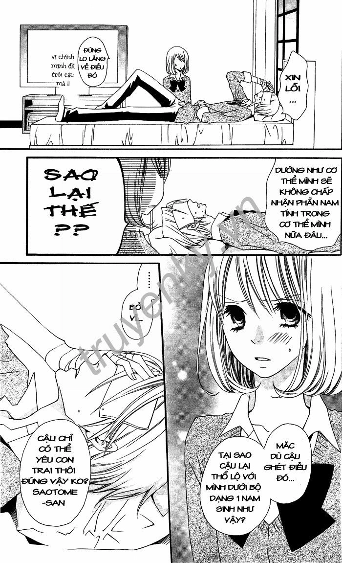 Usotsuki Lily Chapter 1 - 24