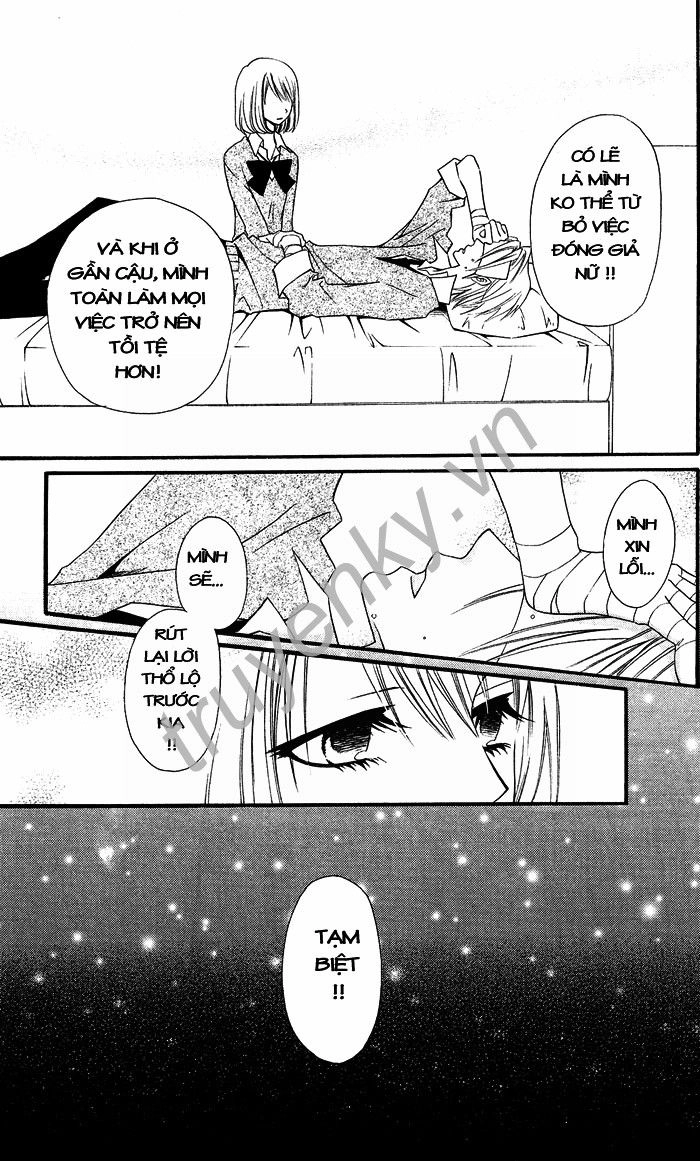 Usotsuki Lily Chapter 1 - 26