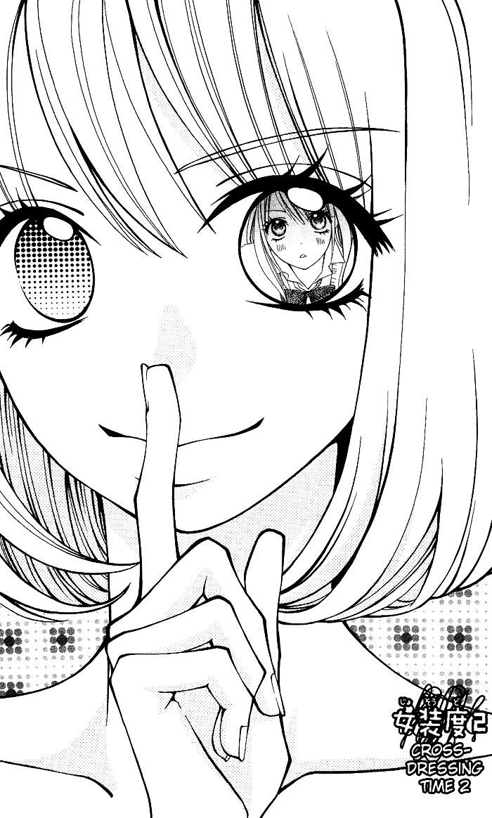 Usotsuki Lily Chapter 2 - 2