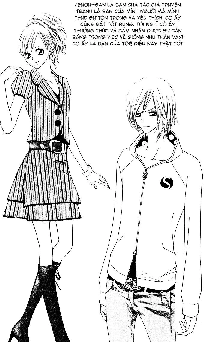 Usotsuki Lily Chapter 2 - 27