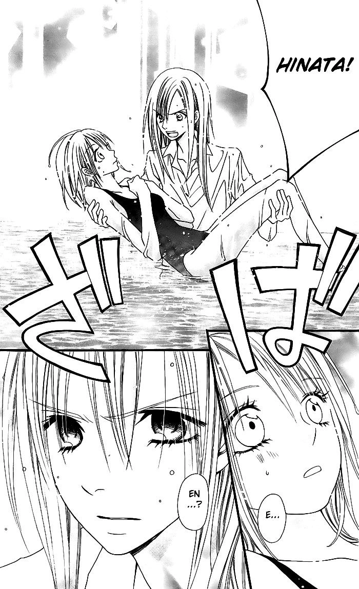 Usotsuki Lily Chapter 3 - 24