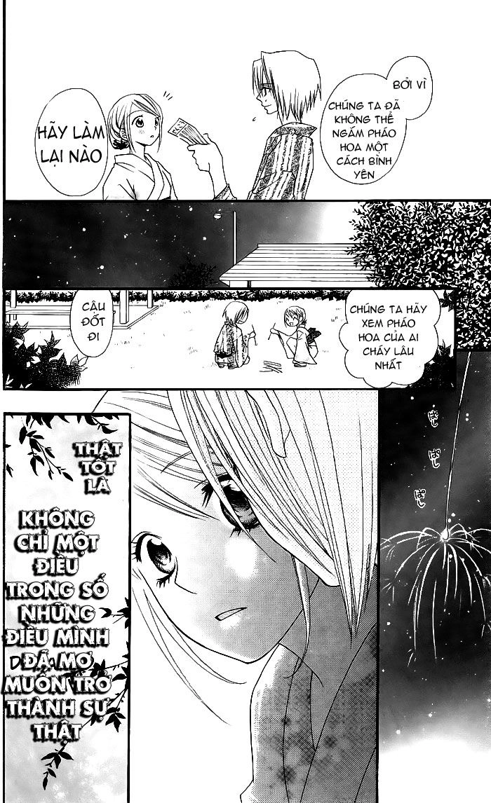 Usotsuki Lily Chapter 4 - 25