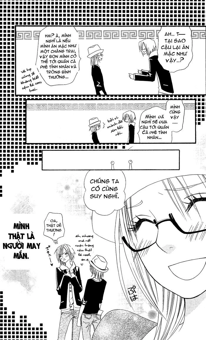 Usotsuki Lily Chapter 5 - 25