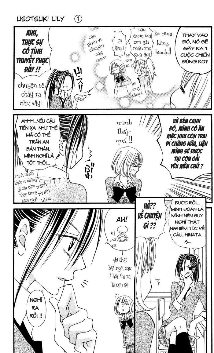 Usotsuki Lily Chapter 6 - 14