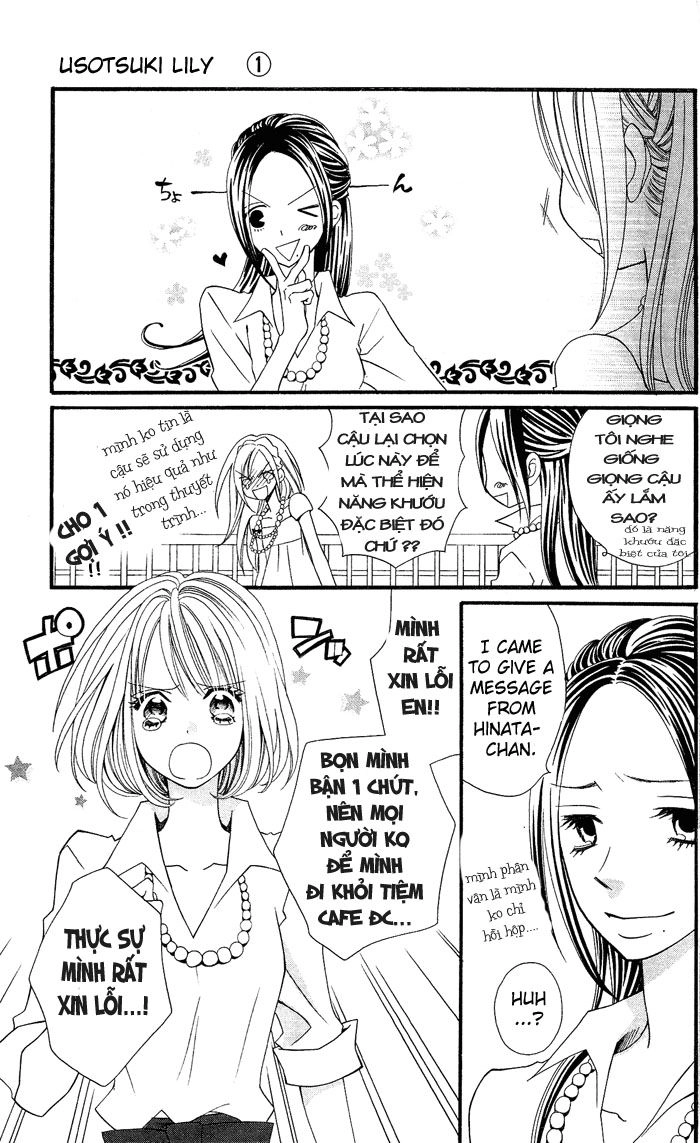 Usotsuki Lily Chapter 6 - 36