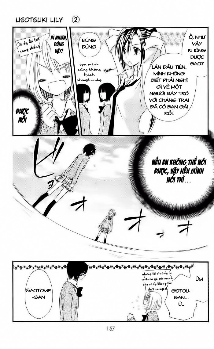Usotsuki Lily Chapter 12 - 14