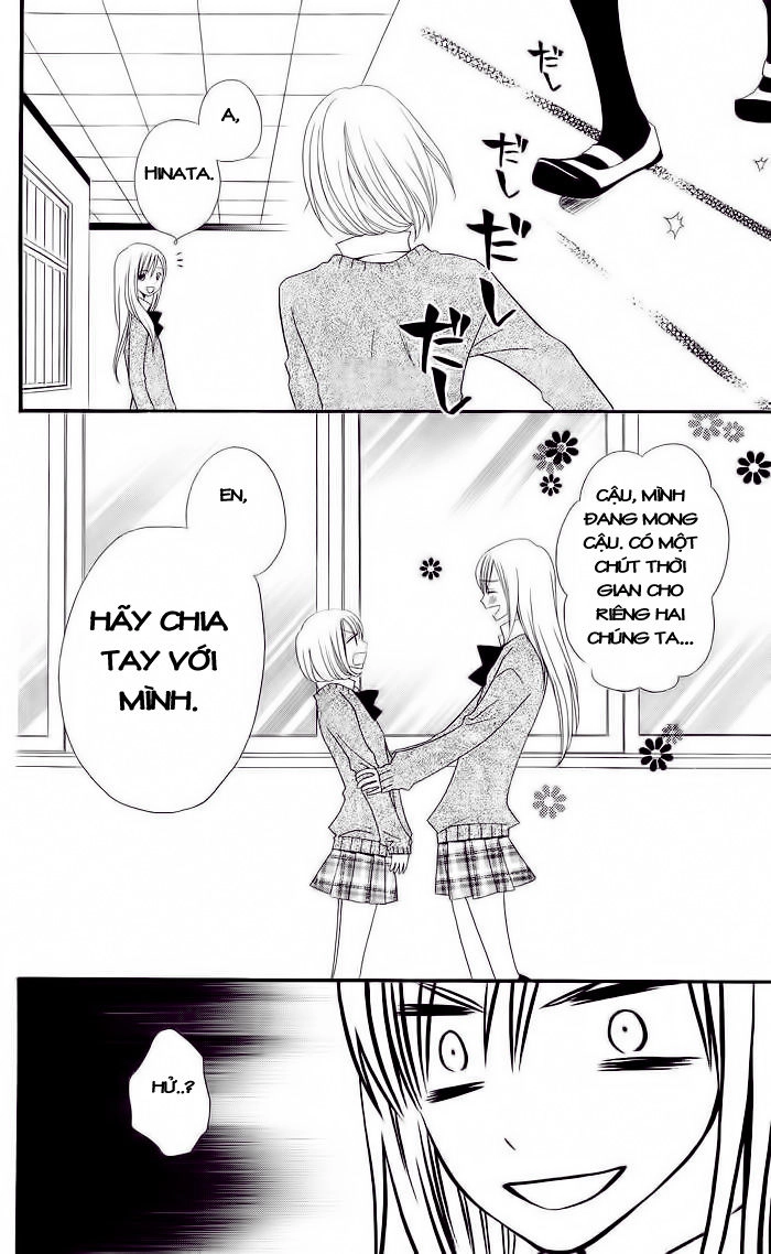 Usotsuki Lily Chapter 12 - 17