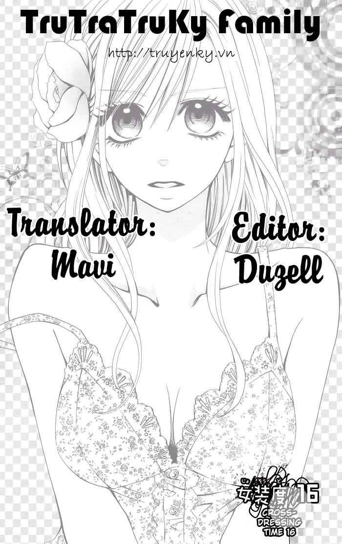 Usotsuki Lily Chapter 16 - 2