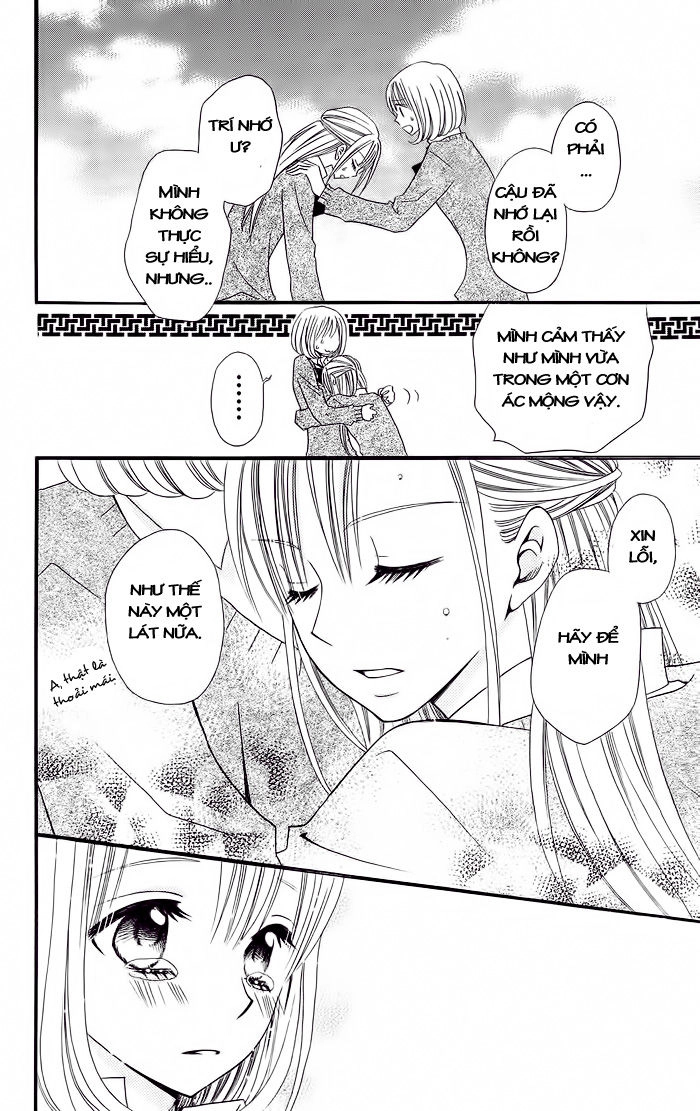 Usotsuki Lily Chapter 16 - 25