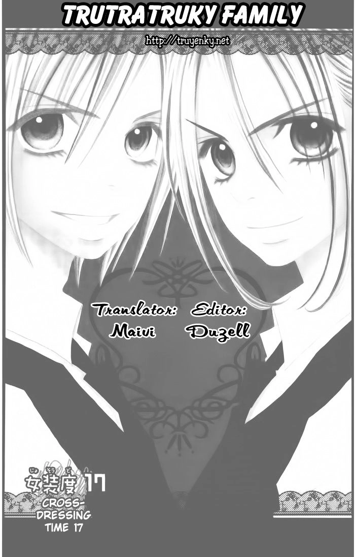 Usotsuki Lily Chapter 17 - 2