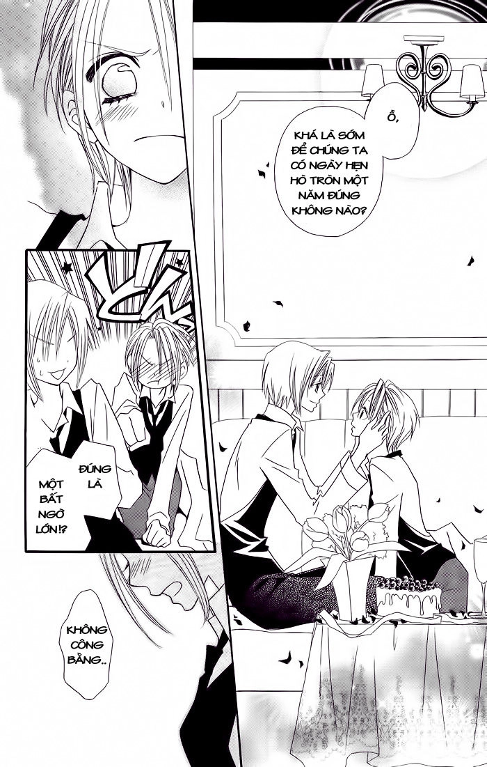 Usotsuki Lily Chapter 17 - 25