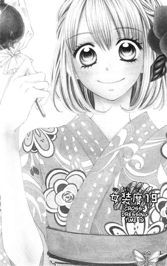 Usotsuki Lily Chapter 19 - 3