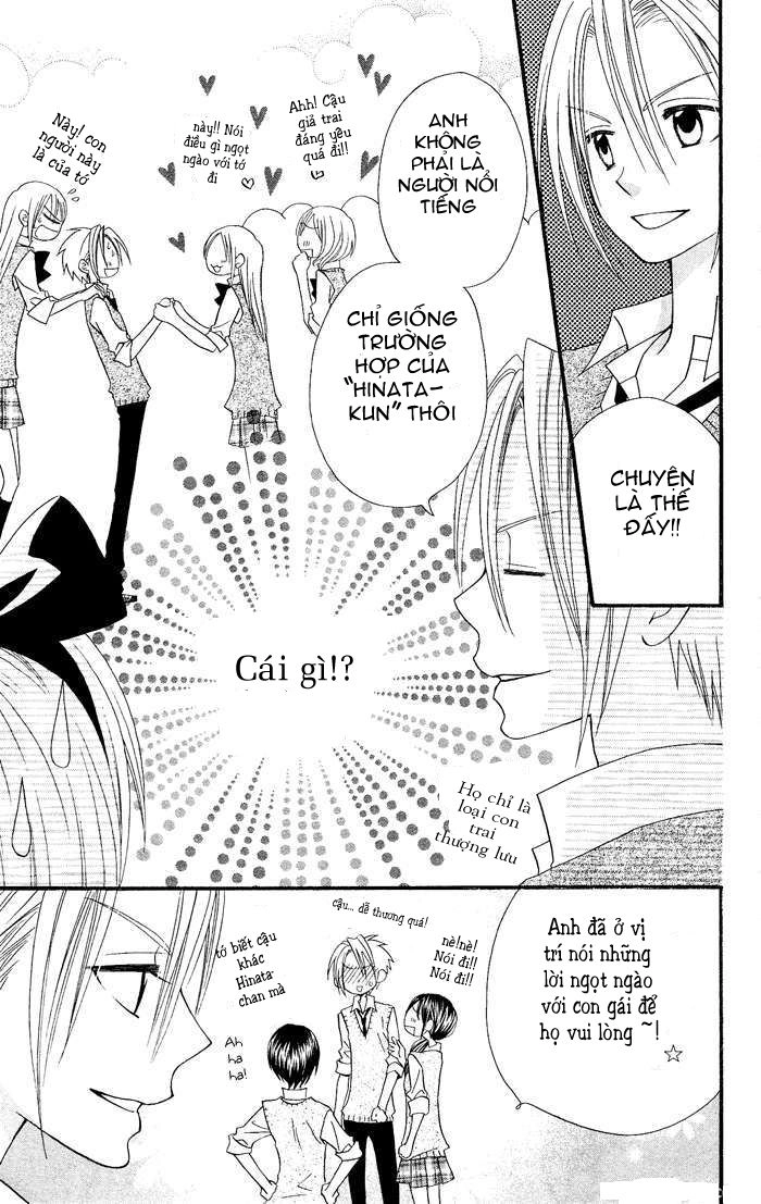 Usotsuki Lily Chapter 19 - 25