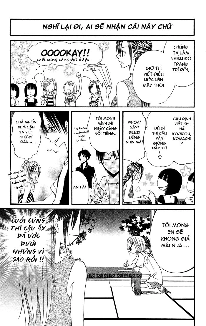 Usotsuki Lily Chapter 20 - 21