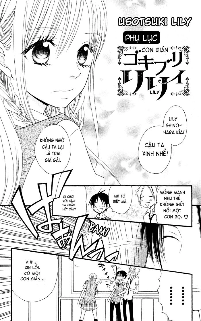 Usotsuki Lily Chapter 20.5 - 2
