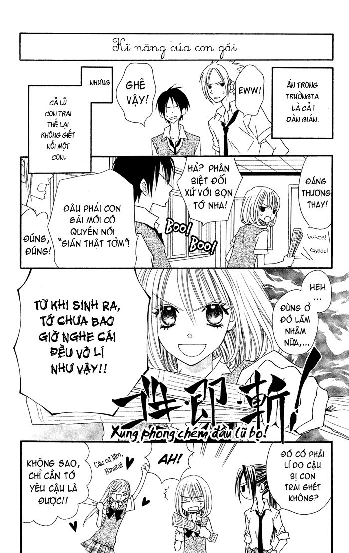 Usotsuki Lily Chapter 20.5 - 4