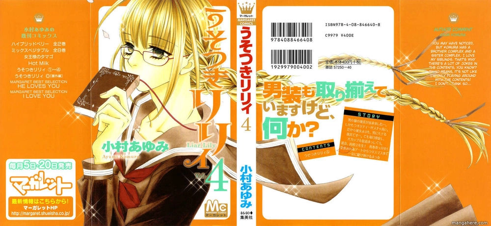 Usotsuki Lily Chapter 21 - 3