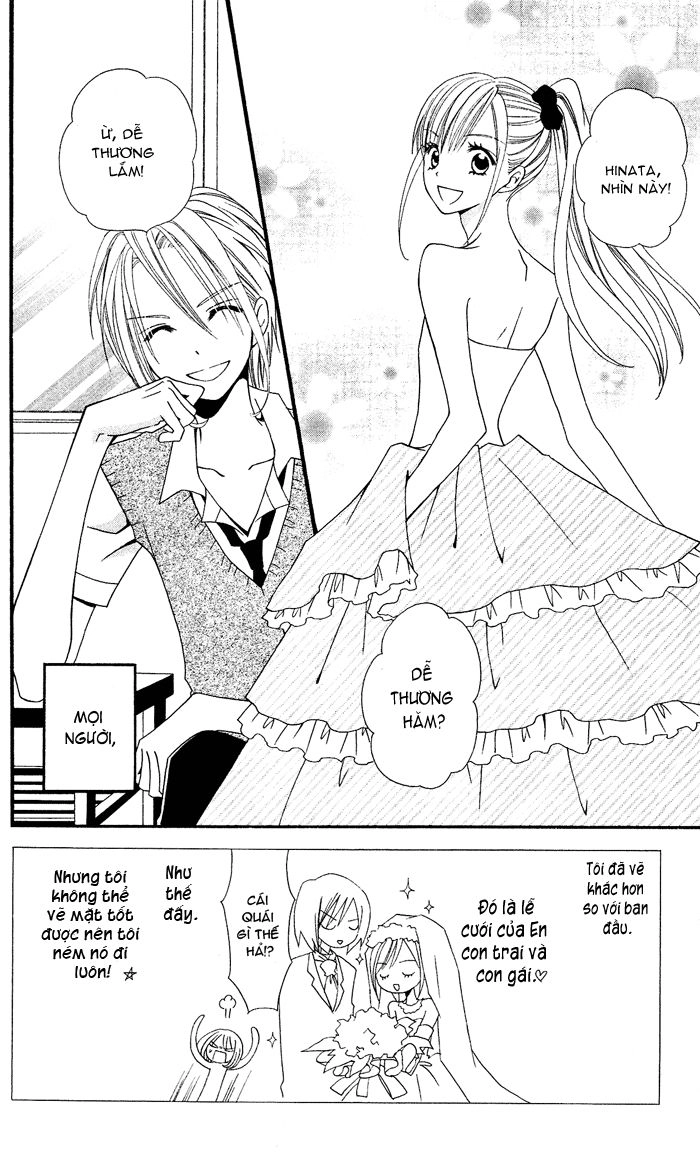 Usotsuki Lily Chapter 22 - 3