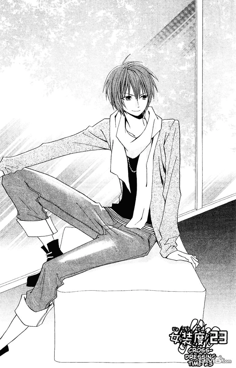 Usotsuki Lily Chapter 23 - 1