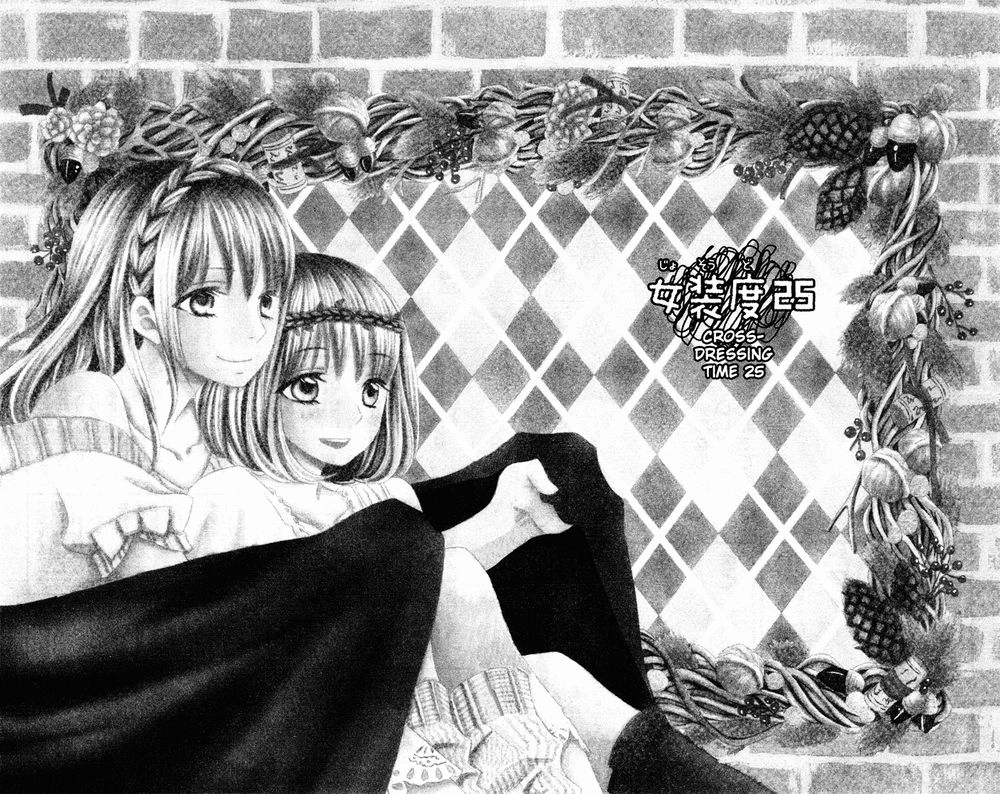 Usotsuki Lily Chapter 25 - 3