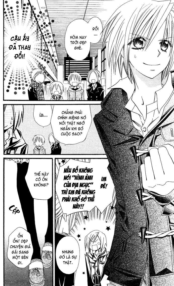 Usotsuki Lily Chapter 25 - 17