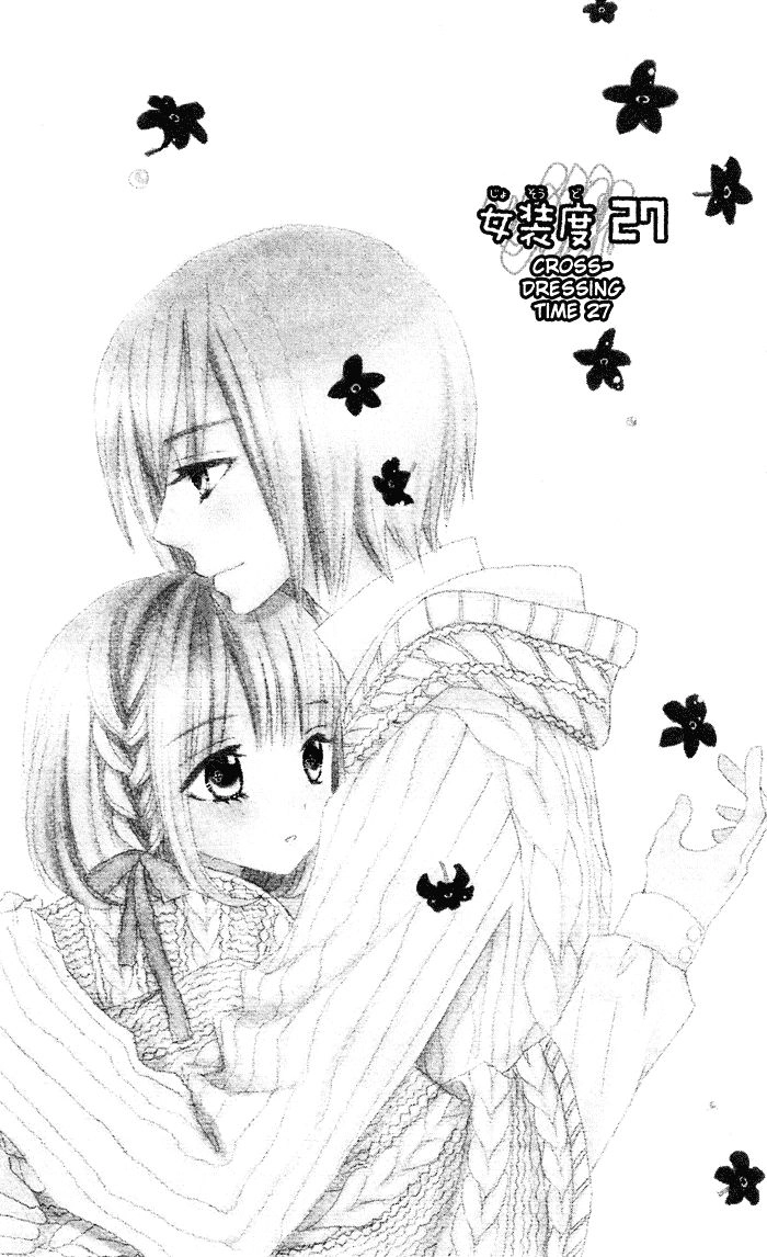 Usotsuki Lily Chapter 27 - 3