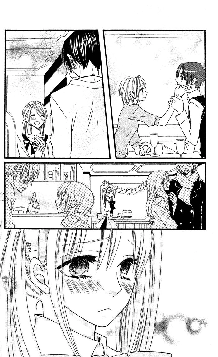 Usotsuki Lily Chapter 27 - 14