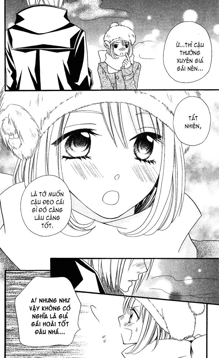 Usotsuki Lily Chapter 27 - 22