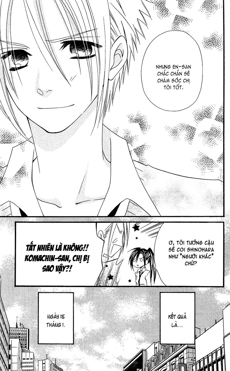 Usotsuki Lily Chapter 30 - 17