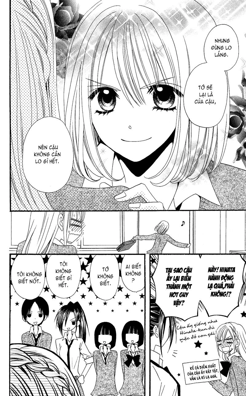 Usotsuki Lily Chapter 32 - 15