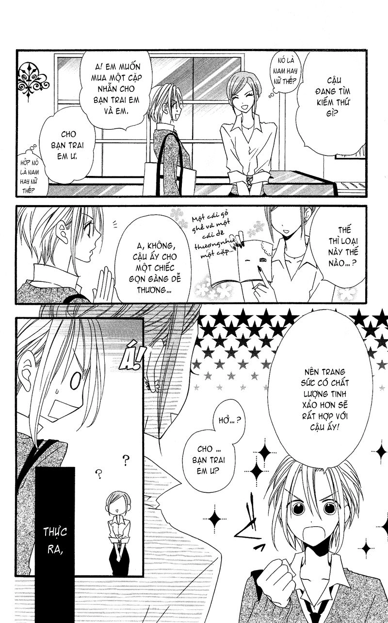 Usotsuki Lily Chapter 32 - 17