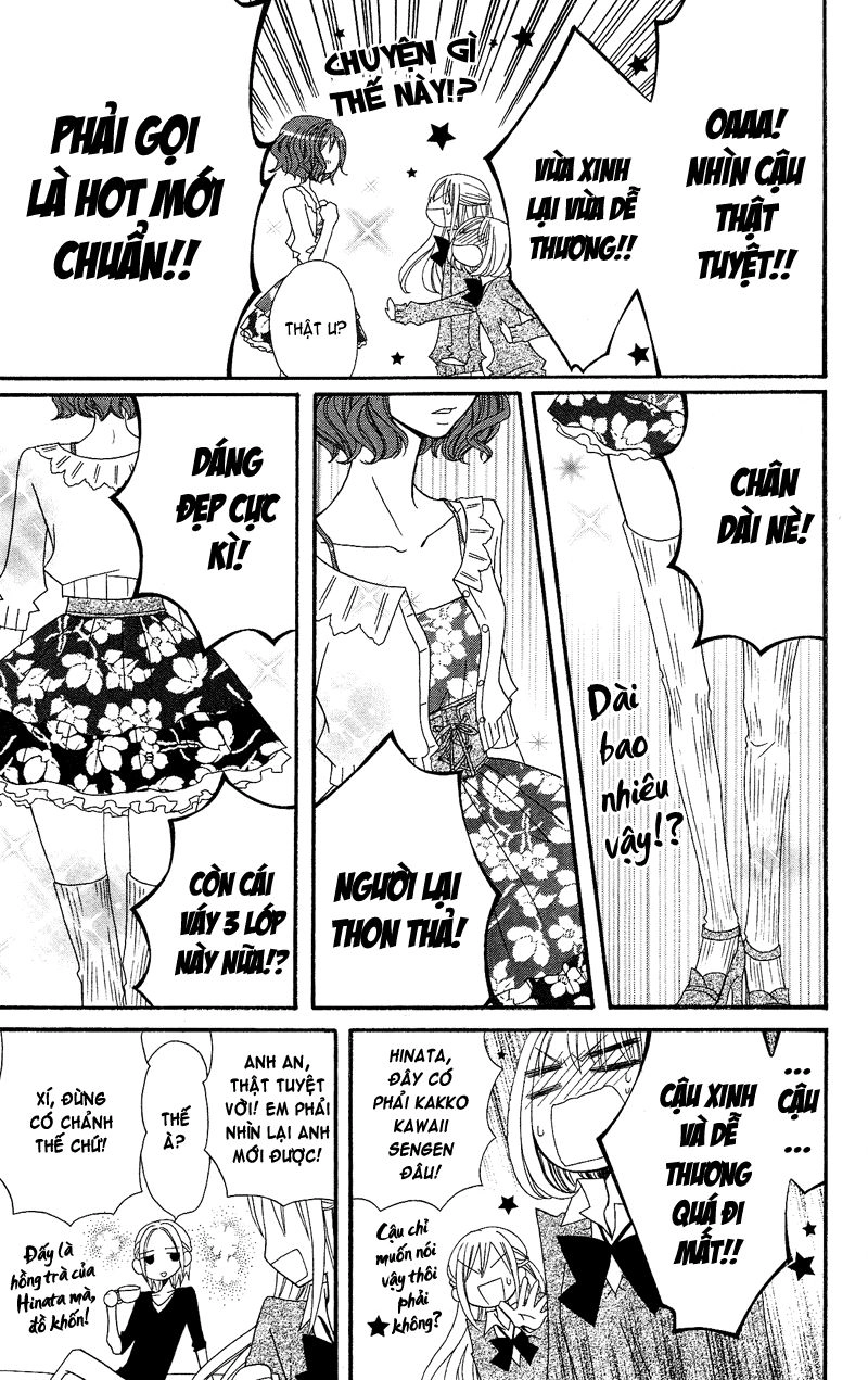 Usotsuki Lily Chapter 34 - 13