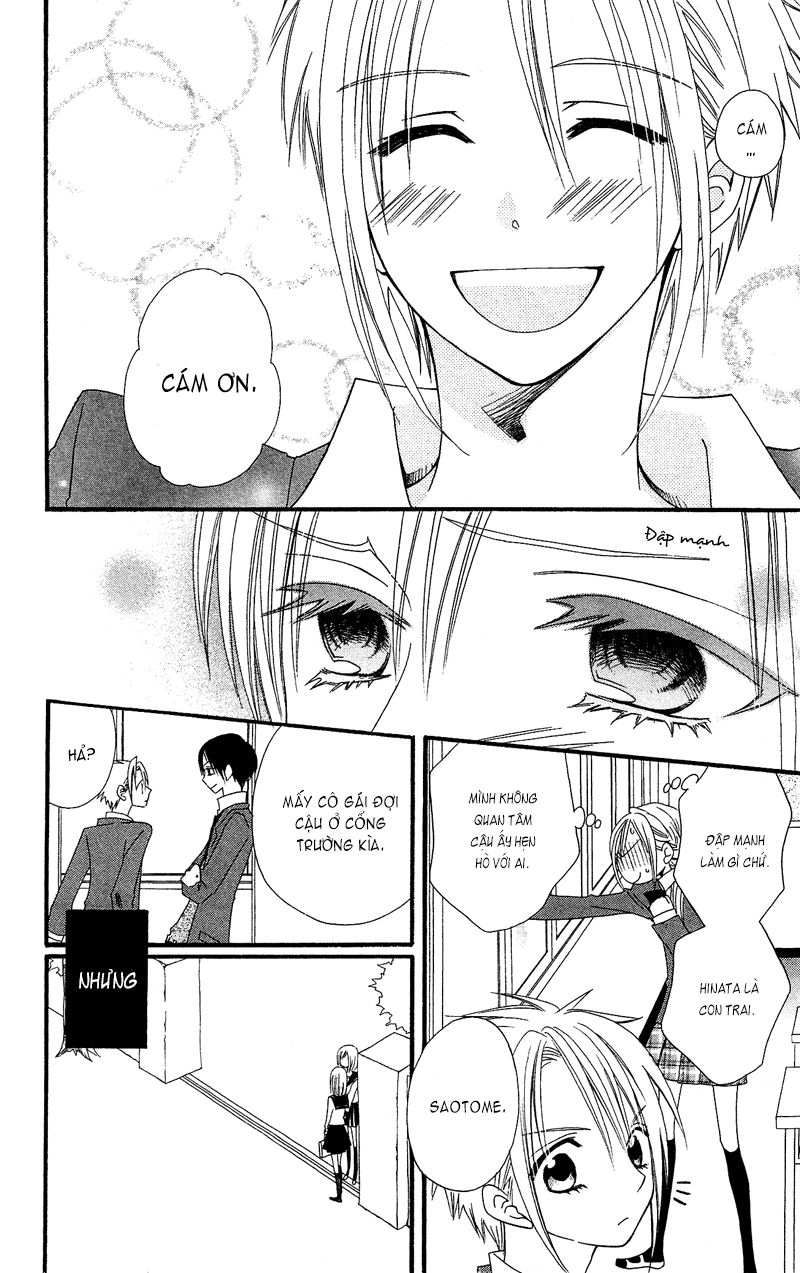 Usotsuki Lily Chapter 34.5 - 12