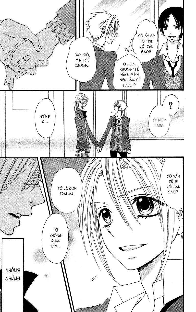 Usotsuki Lily Chapter 34.5 - 13