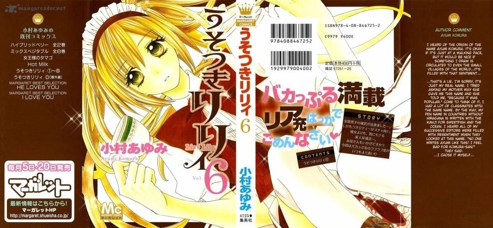 Usotsuki Lily Chapter 35 - 1