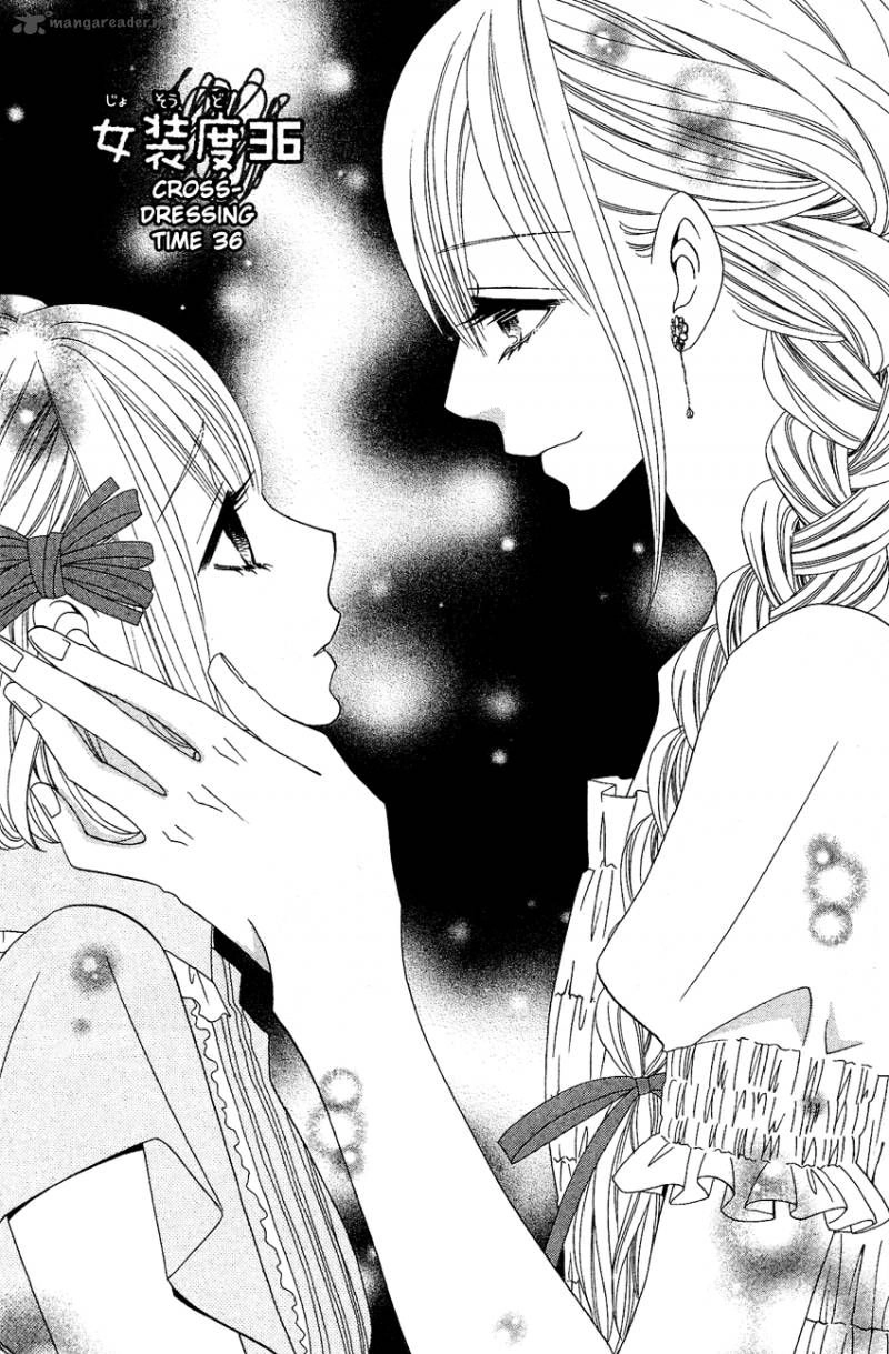 Usotsuki Lily Chapter 35 - 3