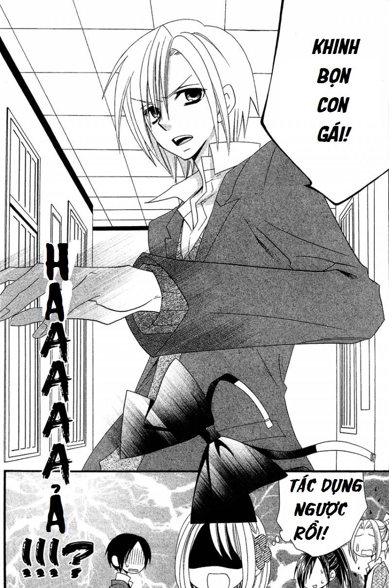 Usotsuki Lily Chapter 35 - 17