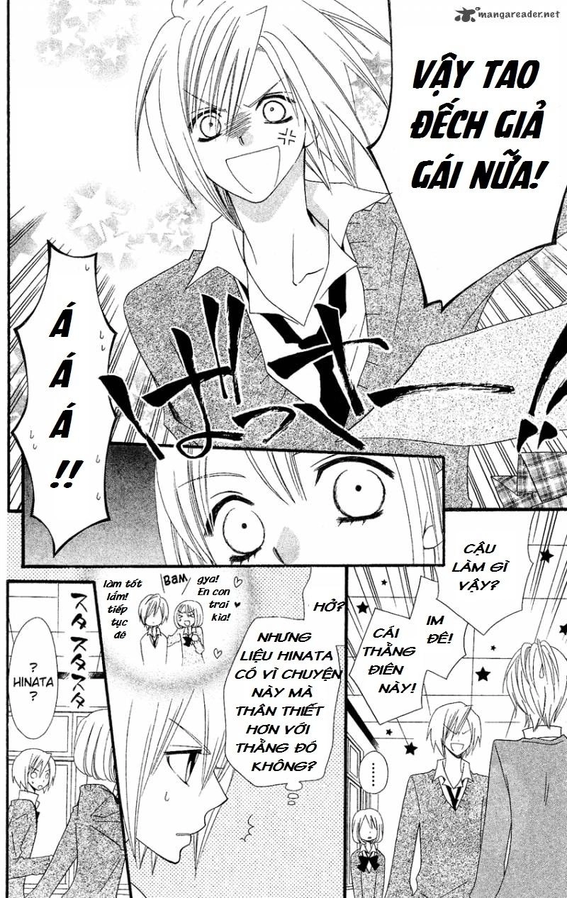 Usotsuki Lily Chapter 38 - 17