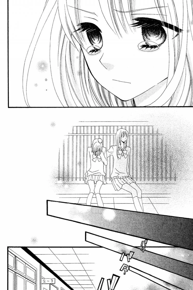 Usotsuki Lily Chapter 38 - 25