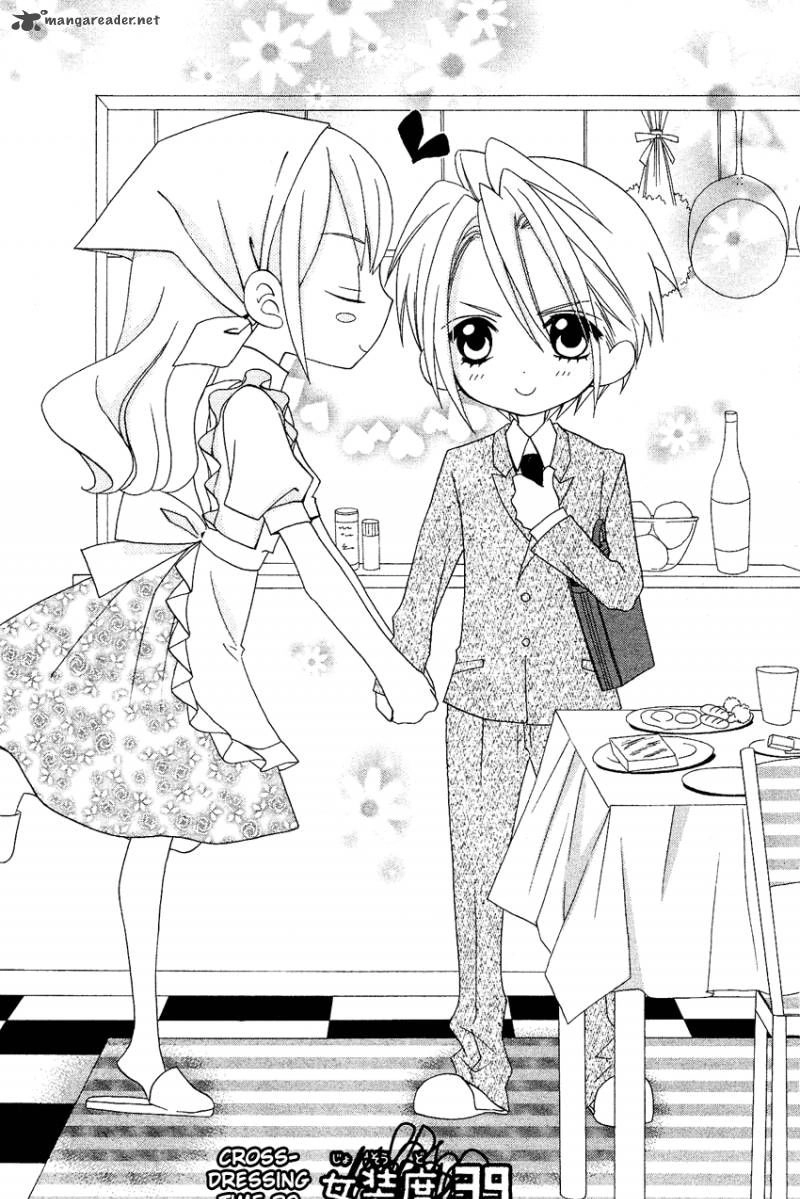 Usotsuki Lily Chapter 39 - 1