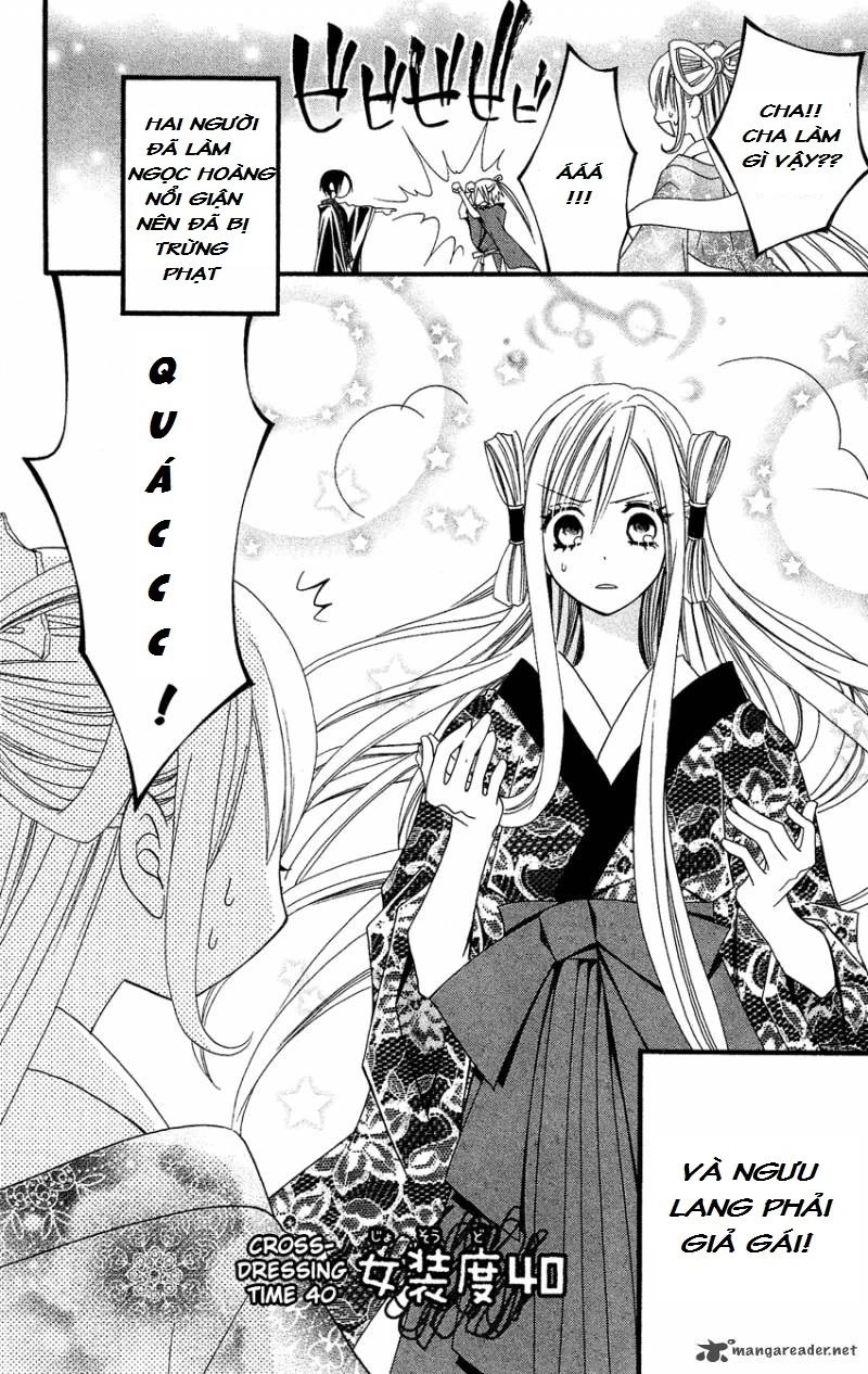 Usotsuki Lily Chapter 40 - 3