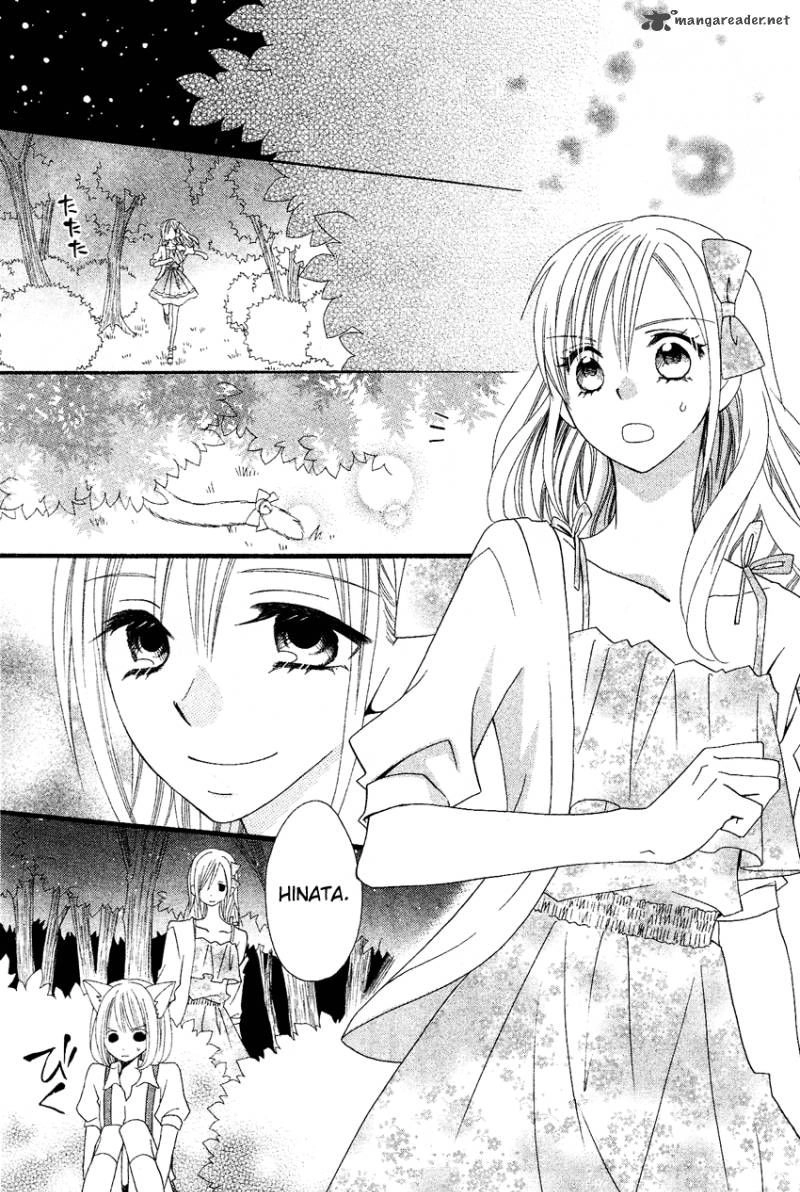 Usotsuki Lily Chapter 41 - 41