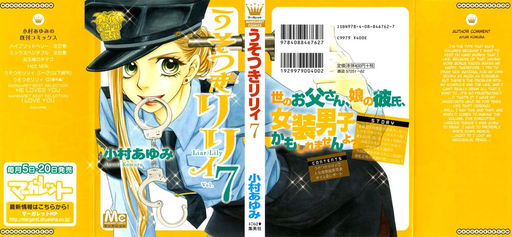 Usotsuki Lily Chapter 42 - 31