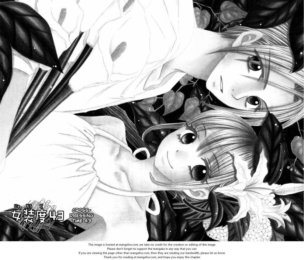 Usotsuki Lily Chapter 43 - 3